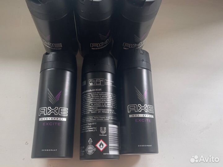 Дезодорант аэрозоль AXE excite 150мл