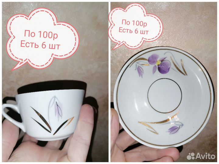 Тарелка, посуда советские