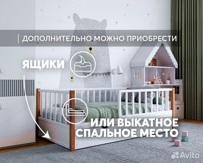 Детская кровать Basic бук