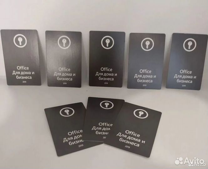 Microsoft Office Home and Business 2019 ключ