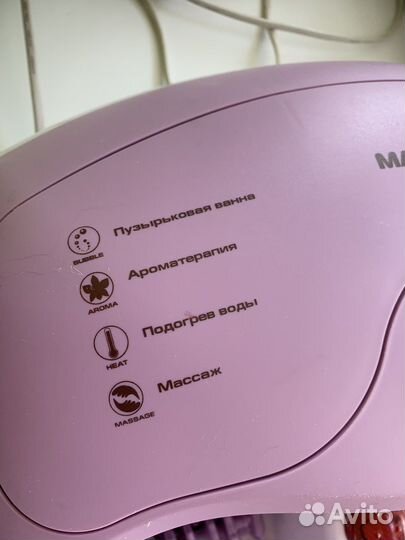 Массажная ванночка для ног бу