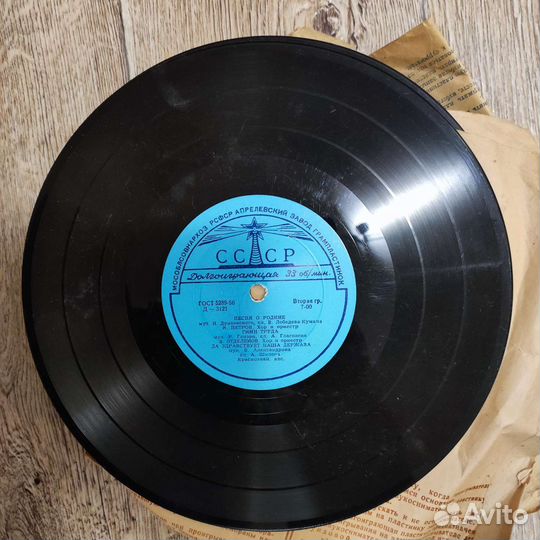 Пластинки для проигрывателя