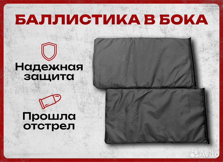 Баллистика в бока бр1