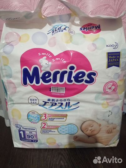 Подгузники Merries