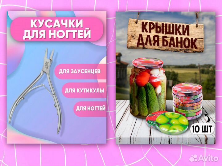 Дизайн на маркетплейсах карточки Wildberries