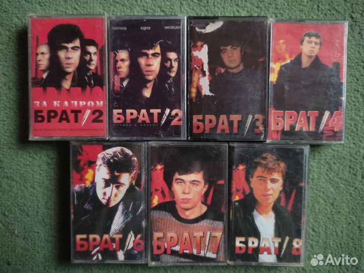 Аудиокассеты из серии Брат 2