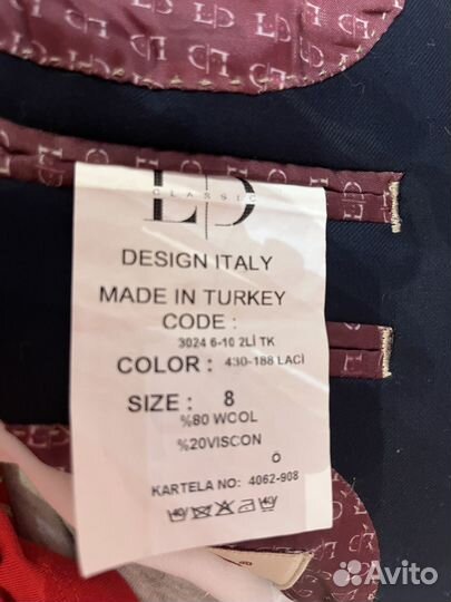 Школьный костюм