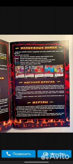 Эпичные схватки боевых магов лютый дебош в адской