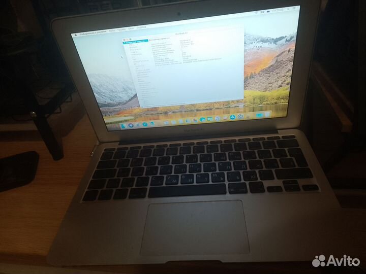 Macbook air 11 2011