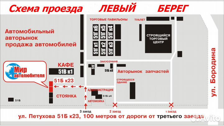 Багажник на крышу универсальный Д-1 Дельта