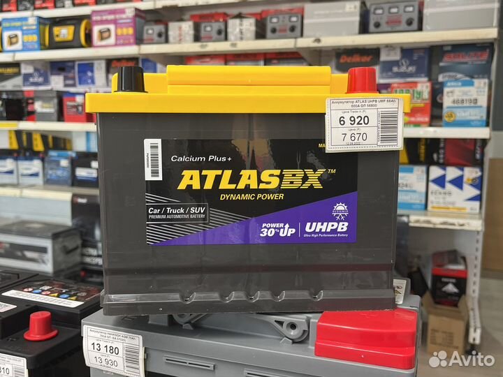 Аккумулятор Атлас (AtlasBX) 68Ah 610а оп