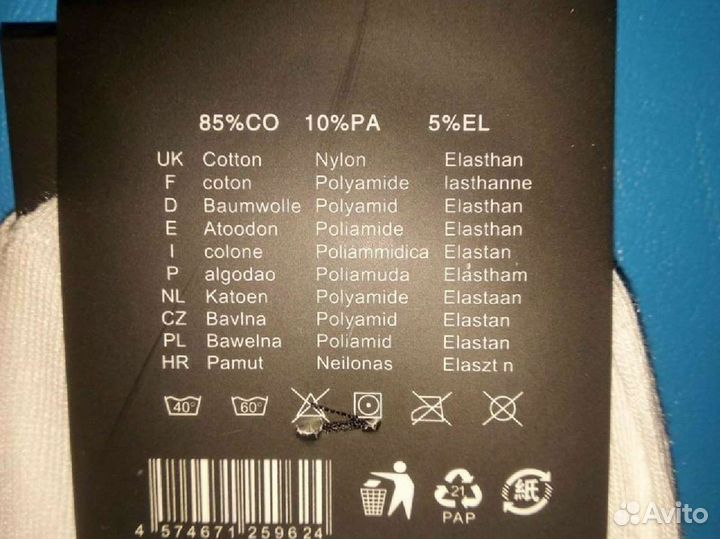 Носки мужские Nike,Puma,Reebok,Adidas,Pasa