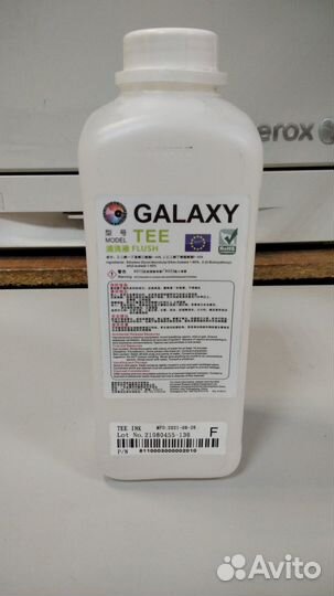 Сольвент Galaxy Tee - для печатных голов