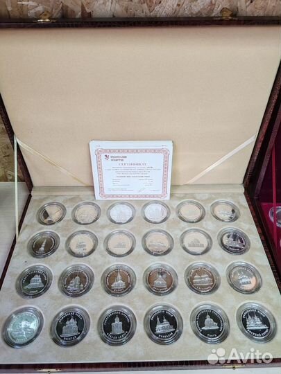 Монеты серебро 999 города славы. полное собрание