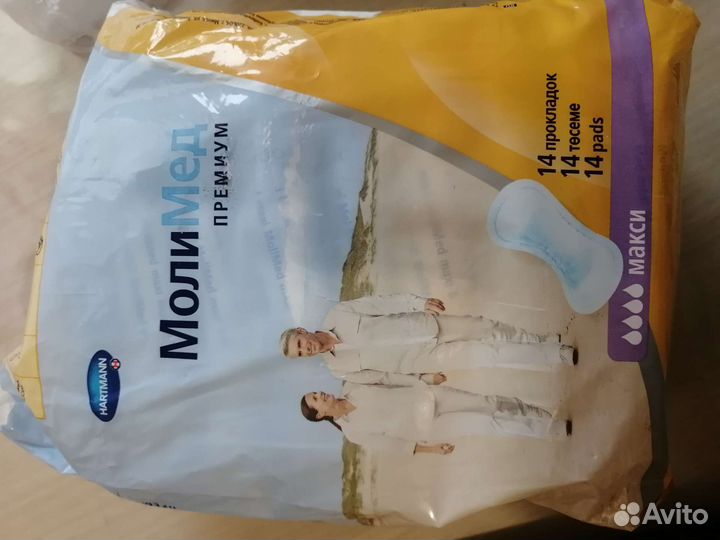 Урологические прокладки женские