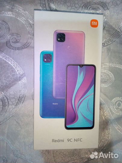 Коробка от Смартфона