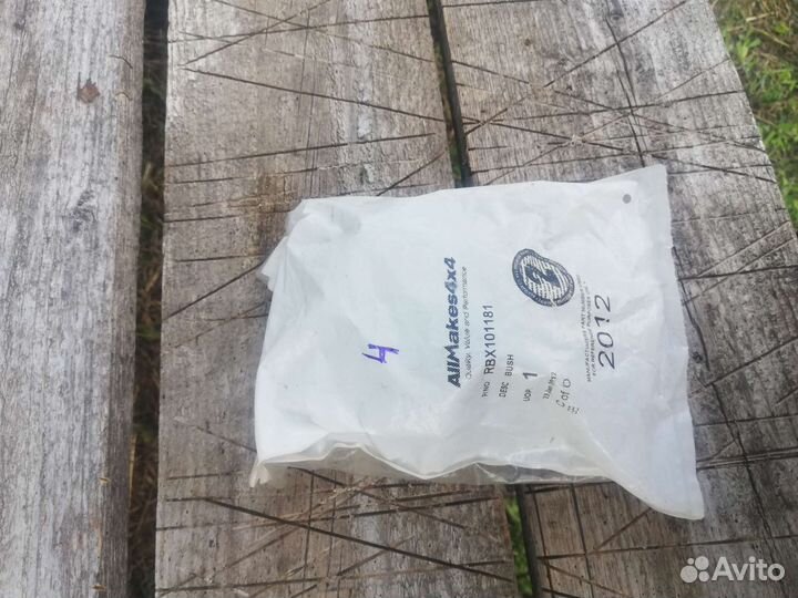 Запчасти к ам Лэндровер