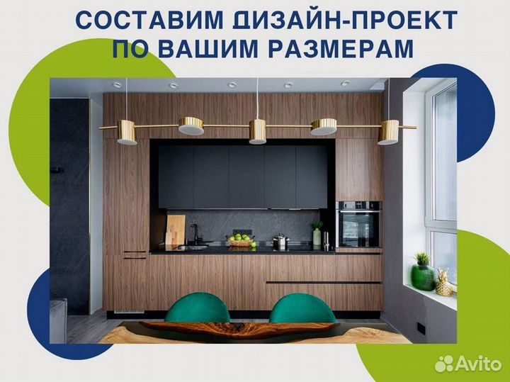 Кухонный гарнитур от производителя