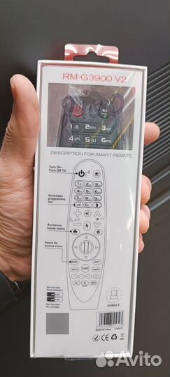 Пульт magic remote LG