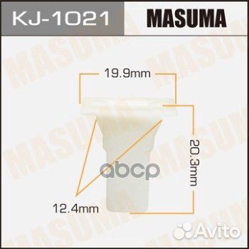 Пистон крепления KJ1021 Masuma