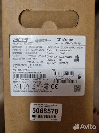 Монитор для компьютера 24 дюйма