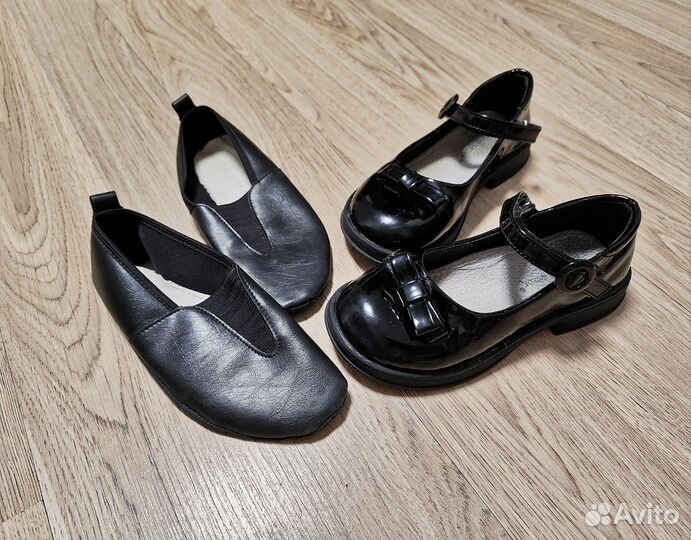 Туфли и чешки пакетом 30р