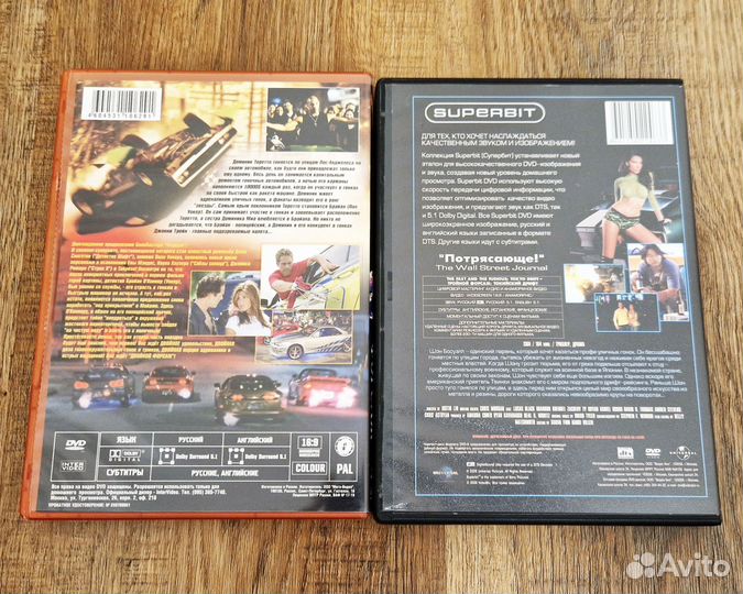 DVD Трилогия Форсаж, 1-3 части, 2 DVD-box лицензия