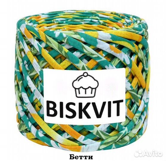 Трикотажная пряжа biskvit