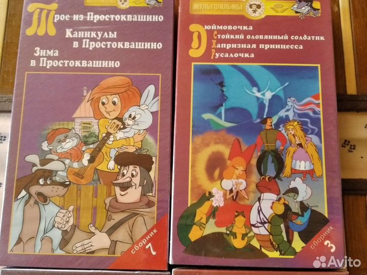 Видеокассеты. Мультфильмы СССР