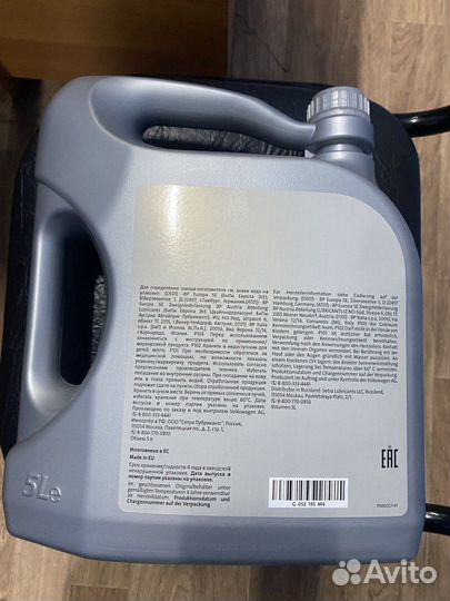 Масло моторное 5w30 VAG 5 л G052195M4