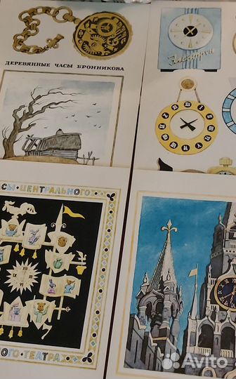 Набор интересных, познавательных открыток 1977 г