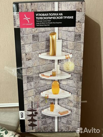 Полка для ванной