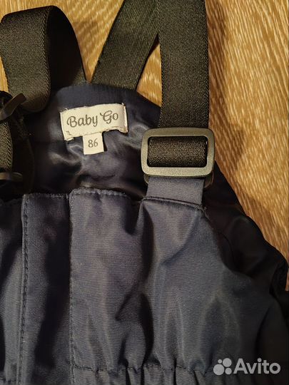 Штаны зимние 86