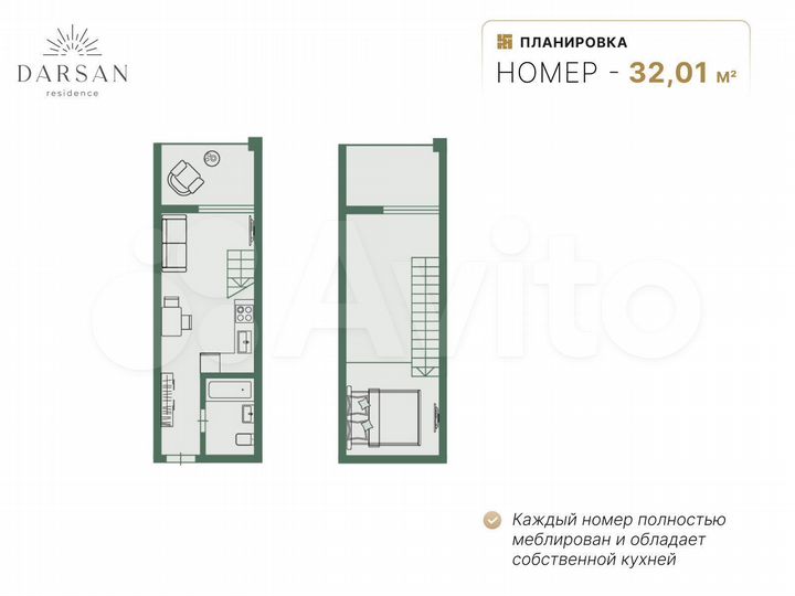 1-к. апартаменты, 29,2 м², 3/8 эт.