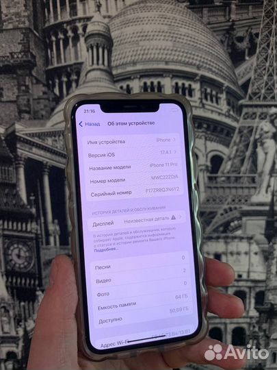 iPhone 11 Pro, 64 ГБ