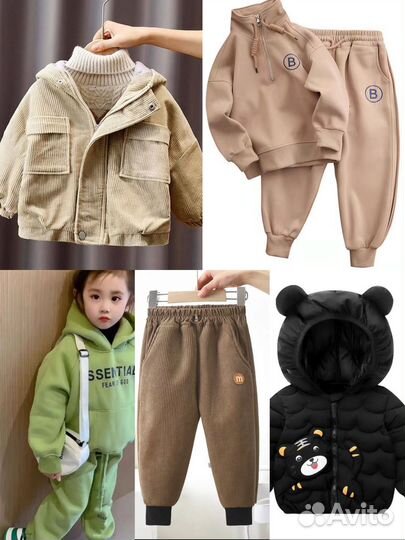 Детские вещи (новые)