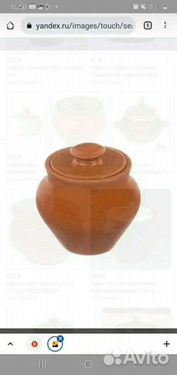 Горшочки для запекания