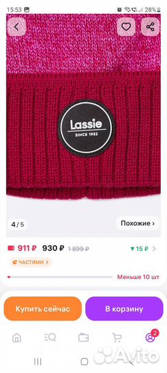 Шапка lassie размер 54 на 5-6 лет