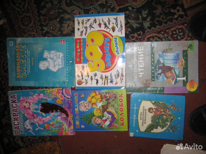 Детские книжки