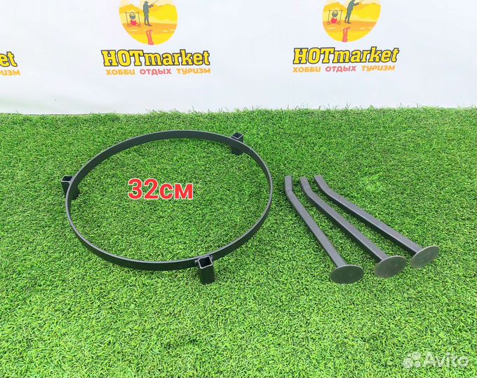 Тренога для казана