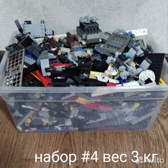 Lego россыпью