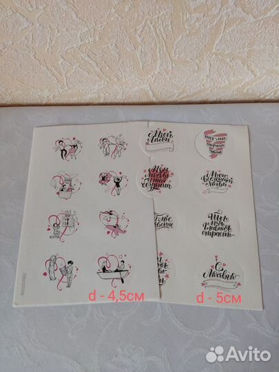 Ежедневник, картинки самоклейки новые