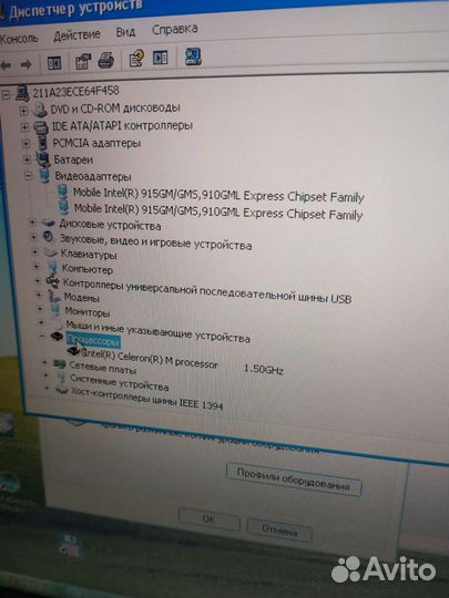 Ноутбук HP Compaq nx6110 рабочий