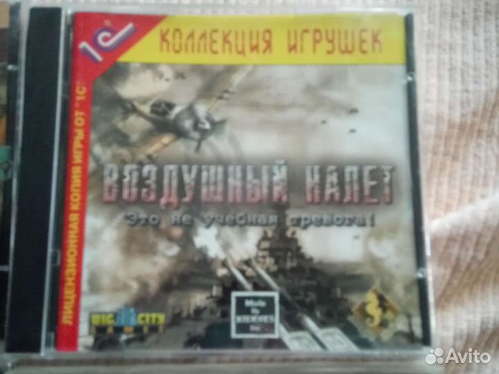 CD Диски с играми