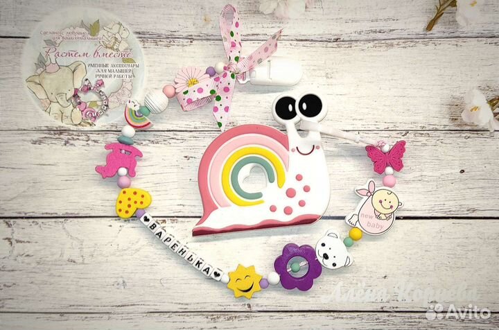 Именной держатель грызунки