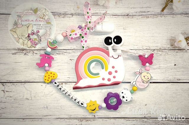 Именной держатель грызунки