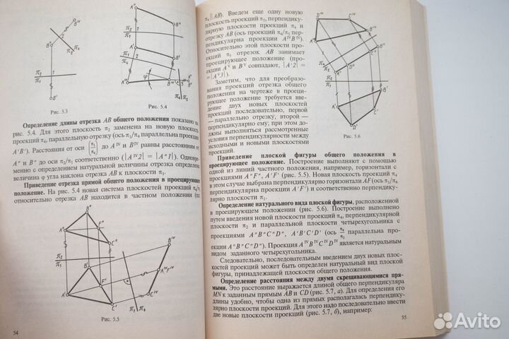 Инженерная графика. А.А. Чекмарев