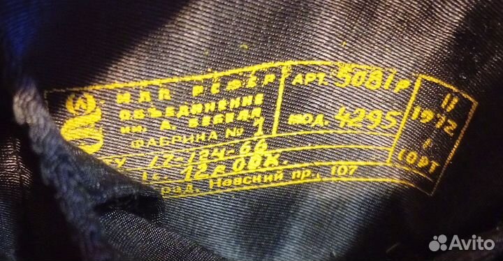 Женская сумочка СССР