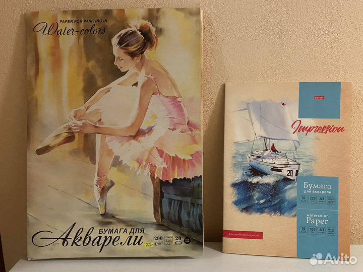 Бумага для акварели