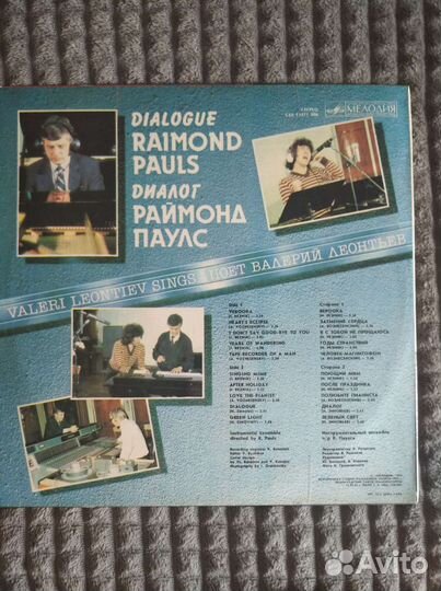 Виниловые пластинки